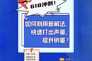 1胜1平，迈阿密先赛暂领跑东区积分榜